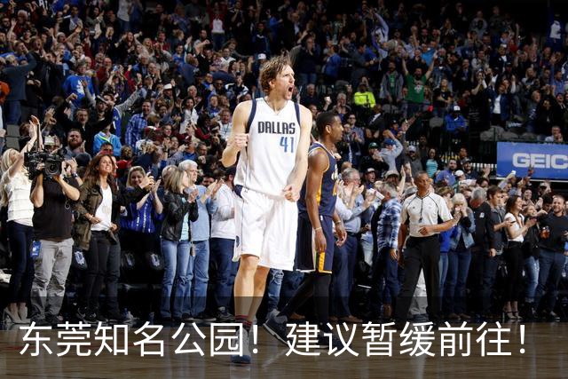 东莞知名公园！建议暂缓前往！