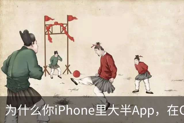 为什么你iPhone里大半App，在CarPlay上根本找不到？