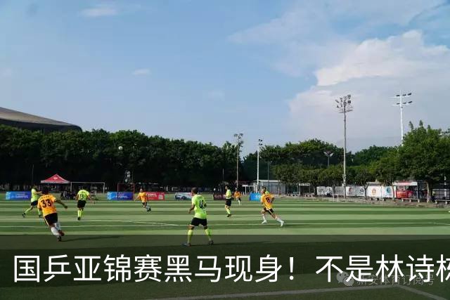 国乒亚锦赛黑马现身！不是林诗栋，也不是温瑞博，而是19岁的他