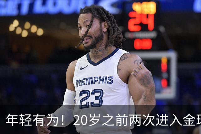 年轻有为！20岁之前两次进入金球奖前三名，亚马尔是历史首人