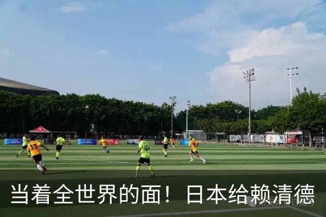 当着全世界的面！日本给赖清德“当头一棒”，祖国统一众望所归
