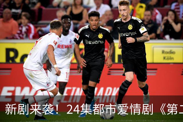 新剧来袭！24集都市爱情剧《第二十八年春》官宣