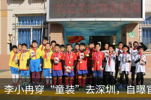 李小冉穿“童装”去深圳，自曝官宣离婚后状态，有一件事值得期待