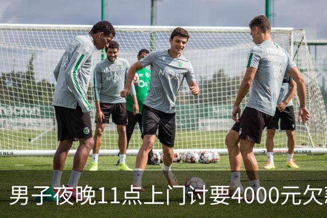 男子夜晚11点上门讨要4000元欠款，对方突发心源性猝死，死者家属索赔35万余元，法院：驳回！