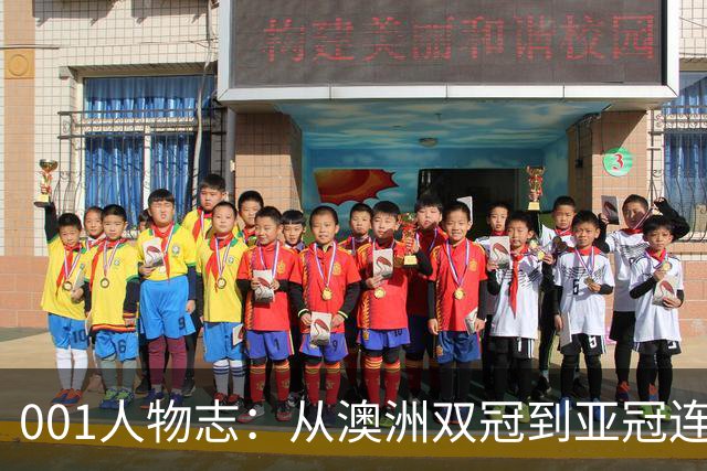 001人物志：从澳洲双冠到亚冠连败，喷气机教练米利甘迎来亚冠“补考”