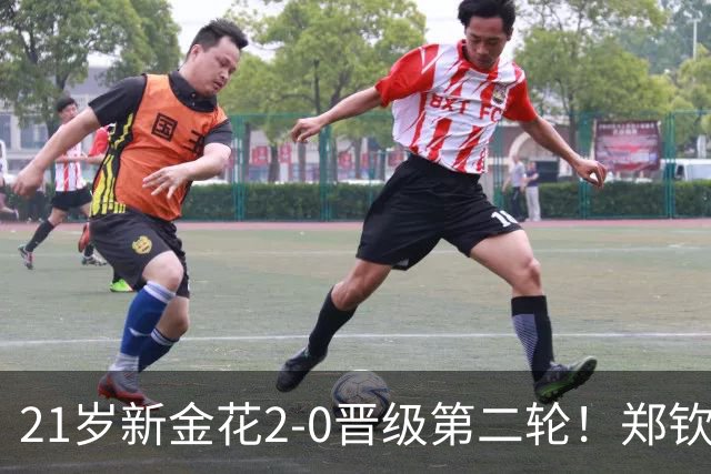 21岁新金花2-0晋级第二轮！郑钦文效应带动发展，女网后继有人