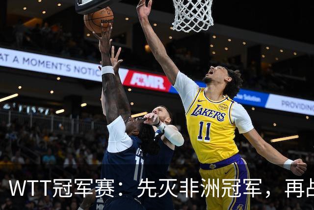 WTT冠军赛：先灭非洲冠军，再战亚洲冠军！王曼昱3-0汉娜高达